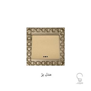 کلید تک پل چراغ دار مدل الماس لوکس آسیا