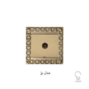 پریز آنتن مدل الماس لوکس آسیا