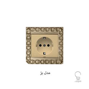 پریز برق ارت دار مدل الماس لوکس آسیا