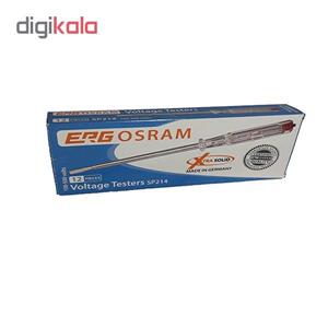 فازمتر اسرام مدل sp212