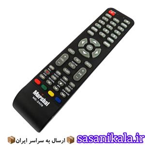 ریموت کنترل مارشال کد 2409