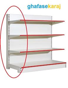 پایه کنار دیواری هایپر مارکتی (پایه ال)