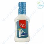 Bijan Mayonnaise Dressing - 250 gr