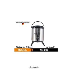 کلمن 8 لیتری NS 230 ناسا