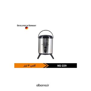 کلمن 6 لیتری NS 229 ناسا