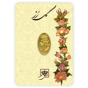 شمش طلا 24 عیار طلای محمد طرح گل رز کد 200 -