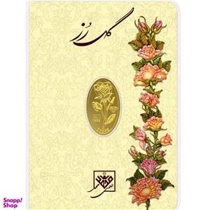 شمش طلا 24 عیار طلای محمد طرح گل رز کد 200 -