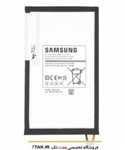 باطری اصلی تبلت سامسونگ Samsung Galaxy Tab 3 8.0 T310 T311 T4450E 