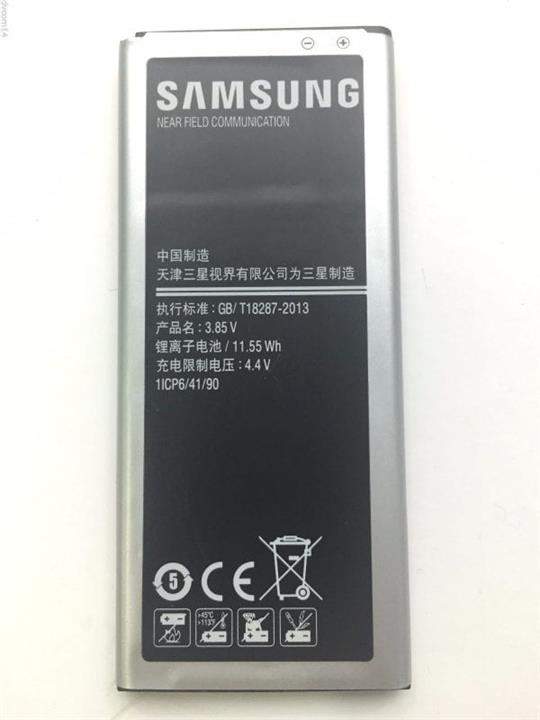 Samsung Galaxy Note Edge N915 Battery