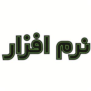 تابلو ال ای دی طرح نرم افزار کد 347