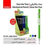 مداد نوکی پنتر مدل Save The Tree با قطر نوشتاری 2.0 میلی متر