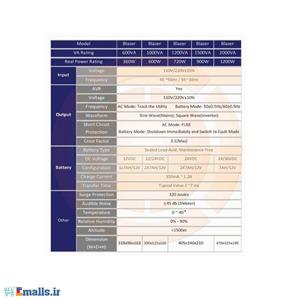 یو پی اس فاران مدل بلیزر 800 وی ای Faran Blazer 800VA UPS