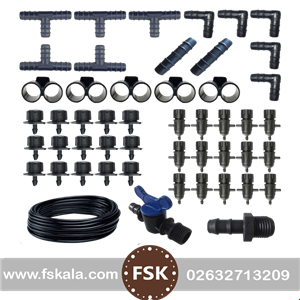 لوازم آبیاری قطره ای تهران دریپ مدل ALFA-50 مجموعه 50 عددی