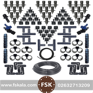 لوازم آبیاری قطره ای تهران دریپ مدل ALFA-100 مجموعه 100 عددی
