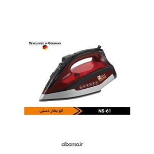 اتو بخار دستیNS-61 ناسا