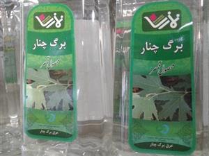 عرق برگ چنار نمازی