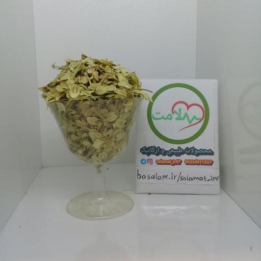 برگ گلپر فله ای