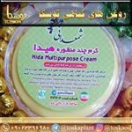 کرم چند منظوره هیدا شمعدانی + صابون زردچوبه