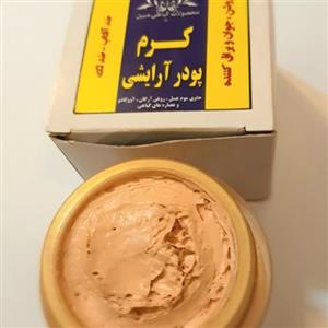 کرم پودر آرایشی، گیاهی مبین