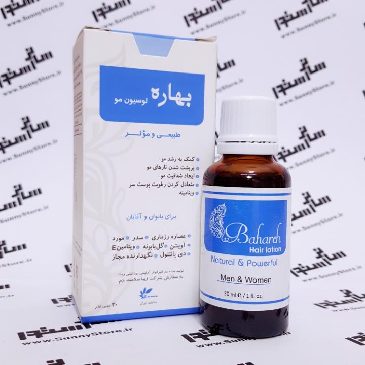 لوسیون موی بهاره