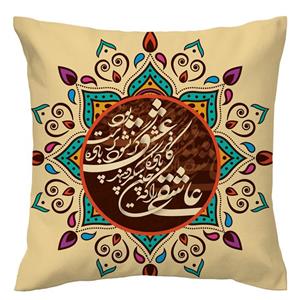 کاور کوسن طرح خوشنویسی مدل co495