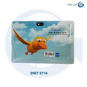 تبلت ای نت مدل E716.enet ظرفیت 8 گیگابایت مناسب کودکان enet E716 WiFi 8GB Tablet