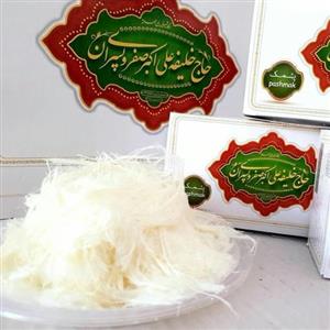 پشمک یزدی آبتاب 300گرمی جعبه مقوایی