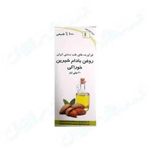 روغن بادام شیرین خوراکی احیای سلامت