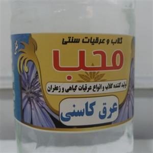 عرق کاسنی محب