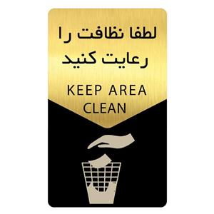 تابلو راهنما دکوما طرح نظافت مدل SI170