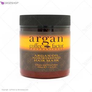 ماسک مو coffee factor حاوی روغن آرگان 1000 میل 