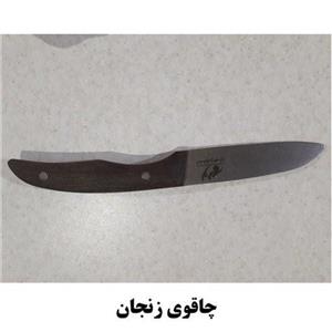 چاقوی جیبی فشاری مجید دسته مشکی رنگ کاملا دست ساز زنجان با کیفیت عالی 