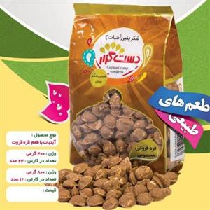 آبنبات قره قروتی ممتاز