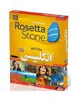 نرم افزار آموزش زبان انگلیسی رزتا استون لهجه انگلیسی Rosetta Stone British