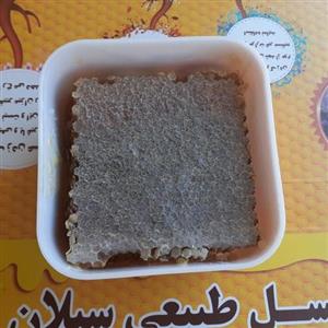 عسل موم‌ دار چندگیاه کیلویی 