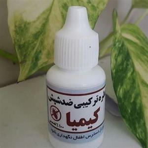 قطره صدرصد تضمینی ضد شپش
