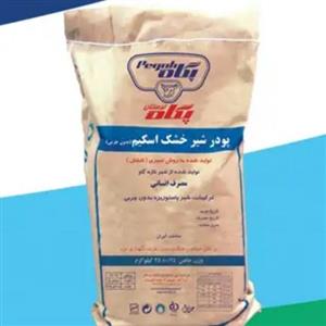 شیر خشک اسکیم 250 گرمی