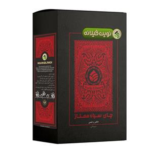 چای سیاه نوین گیلانه ممتاز - 450 گرم