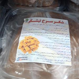 شکر سرخ نیشکر اعلاء فدک (600گرم) 