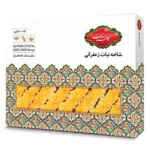 نبات زعفرانی گلستان - 500 گرم Golestan Saffron Rock Candy - 500 gr