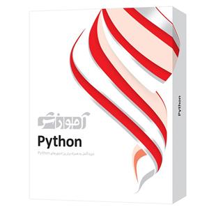 نرم افزار آموزش Python شرکت پرند 
