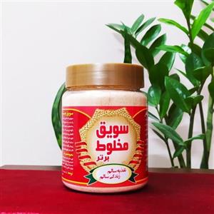 سویق مخلوط ( یک غذای کامل ) 2