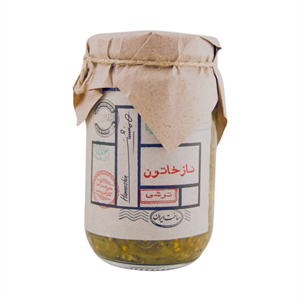 ترشی نازخاتون ذغالی1600گرمی