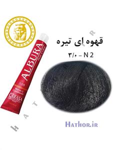رنگ مو آلبورا مدل carasa شماره N2-3.0 حجم 100 میلی لیتر رنگ قهوه ای تیره