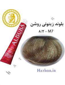 رنگ مو آلبورا مدل  M7 شماره 8.2 حجم 100 میلی لیتر