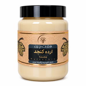 ارده کنجد 500 گرمی