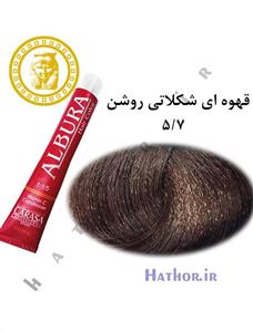 رنگ مو آلبورا شماره 5.7 حجم 100 میلی لیتر