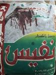 برنج پاکستانی سوپر باسماتی نفیس 10 کیلویی