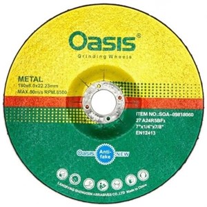 صفحه ساب آهن بزرگ اوسیس (Oasis)