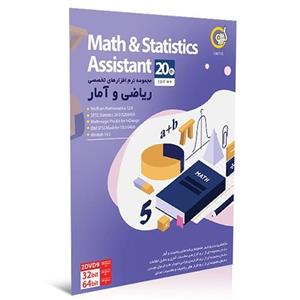 مجموعه نرم افزاری Math  Statistics Assistant 20 نشر گردو